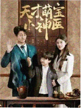 白月梵星电视剧在线观看 播放量破纪录